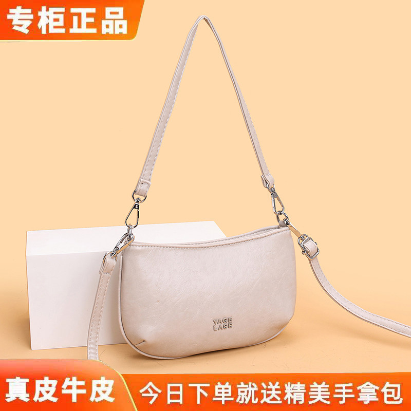 雅格莱诗真皮通勤单肩小挎包