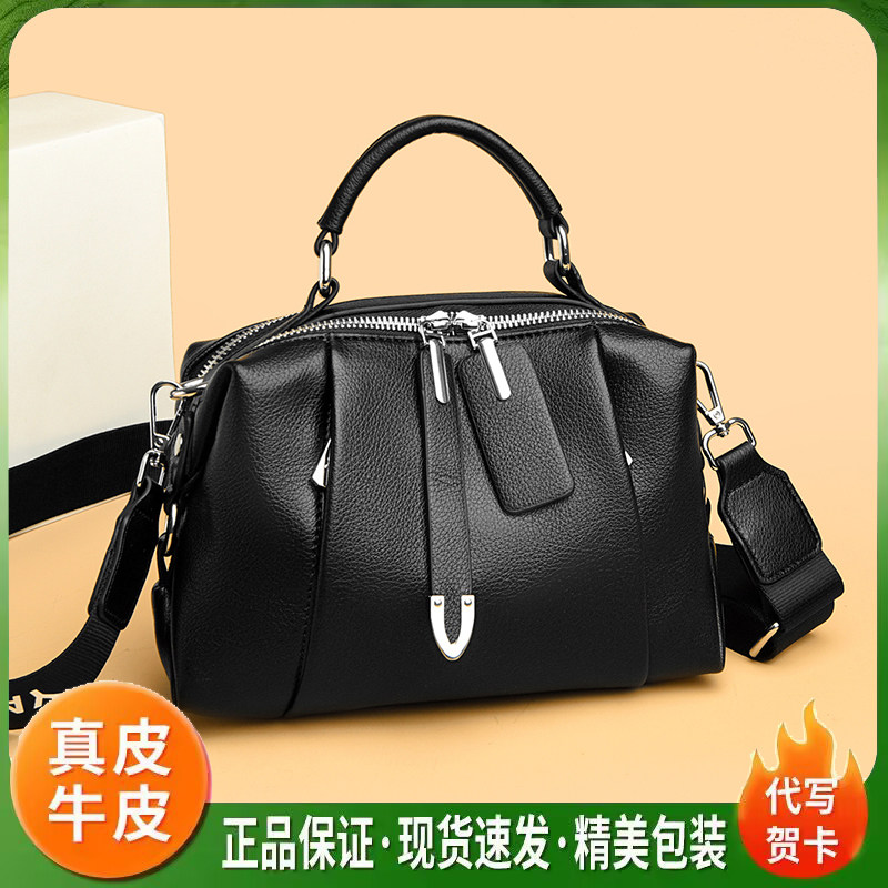 雅格莱诗真皮波士顿包女2026新款百搭软皮妈妈手提斜挎包通勤女包
