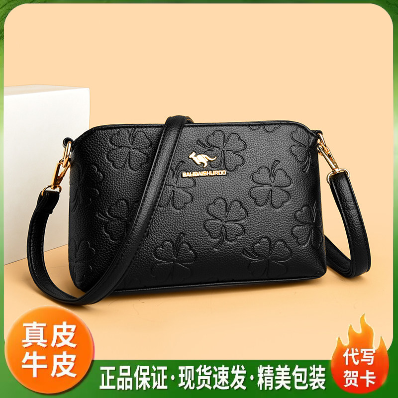 真皮牛皮大容量妈妈斜挎小方包