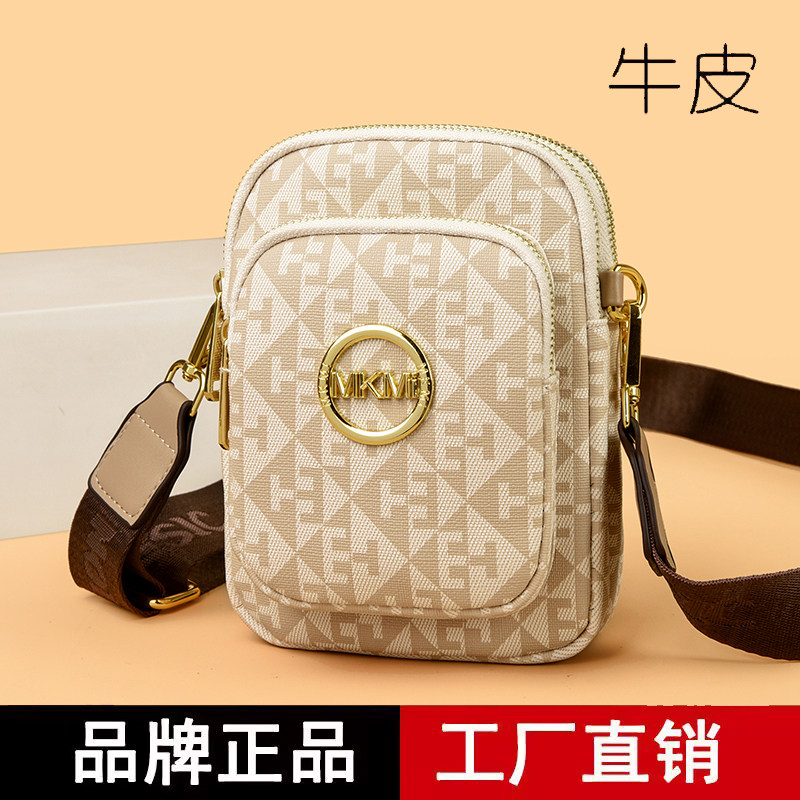 雪爱袋鼠夏季老花真皮斜挎女包
