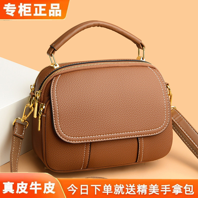 品牌正品真皮小包包女2023新款韩版时尚软皮三层单肩手提斜挎包女