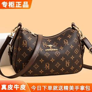 品牌真皮印花饺子包女2024新款斜挎包气质中老年妈妈包软皮单肩包