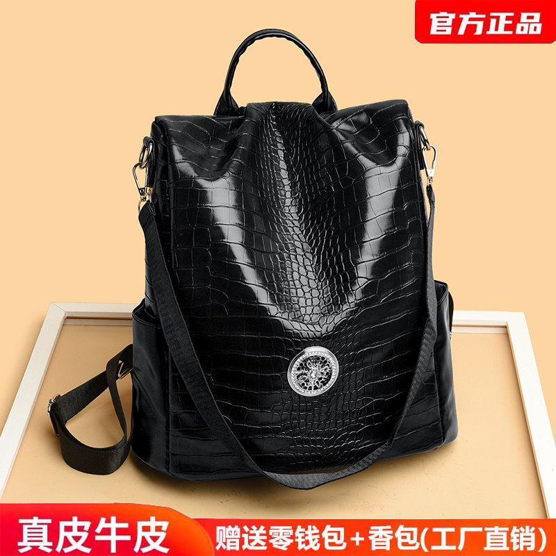 真皮双肩包女款大容量多功能斜挎旅游防盗背包休闲百搭软皮妈咪包