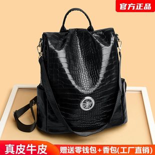 真皮双肩包女款大容量多功能斜挎旅游防盗背包休闲百搭软皮妈咪包