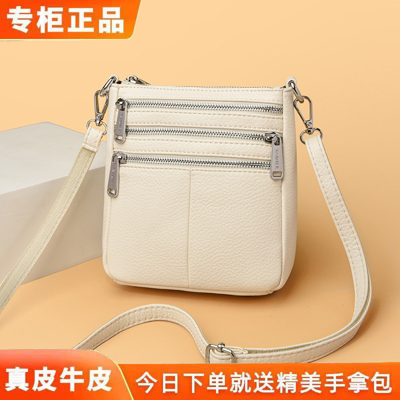 雅蒂尔真皮多层拉链斜挎小方包