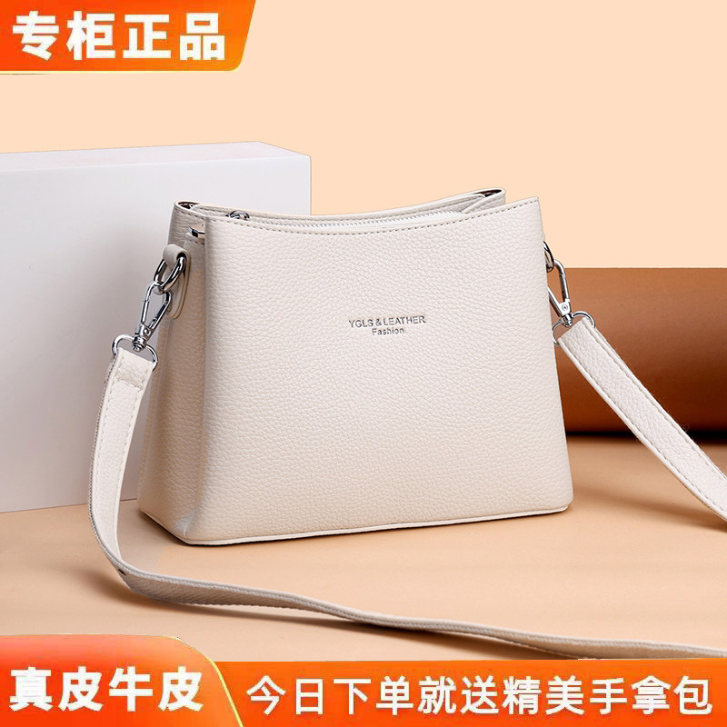雅格莱诗真皮通勤单肩斜挎女包