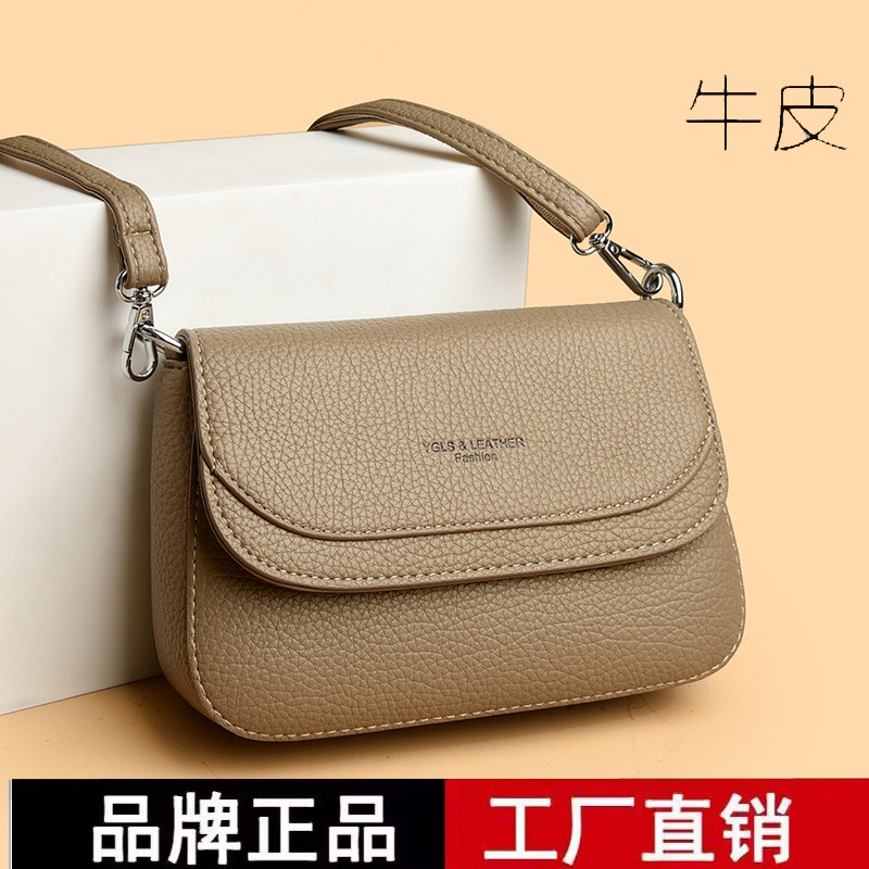 品牌真皮牛皮女包2025新款手机包时尚百搭单肩斜挎包女小包妈妈包