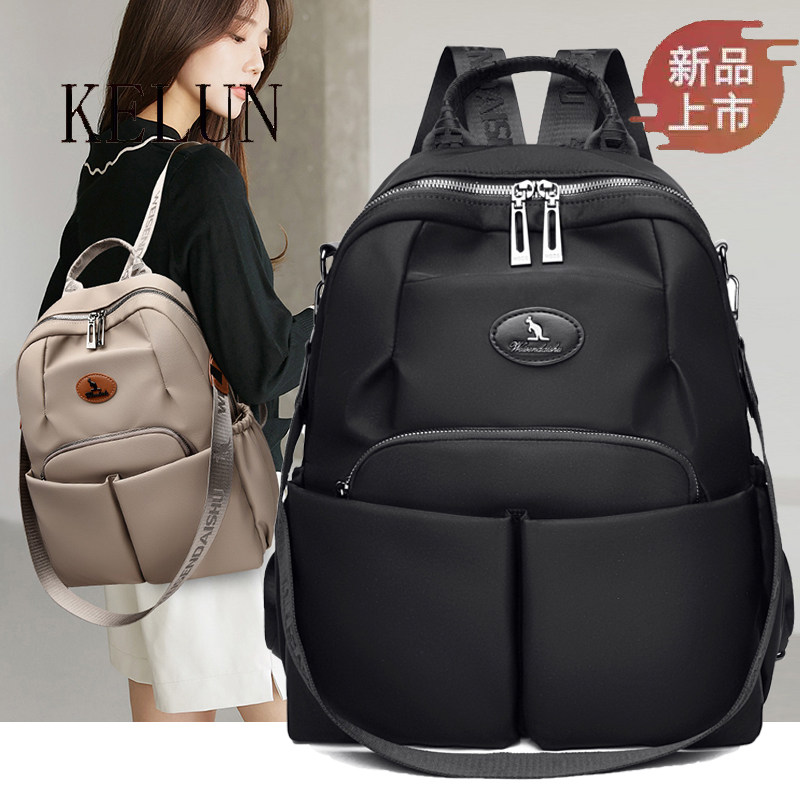 威森袋鼠牛津布女款防水双肩包