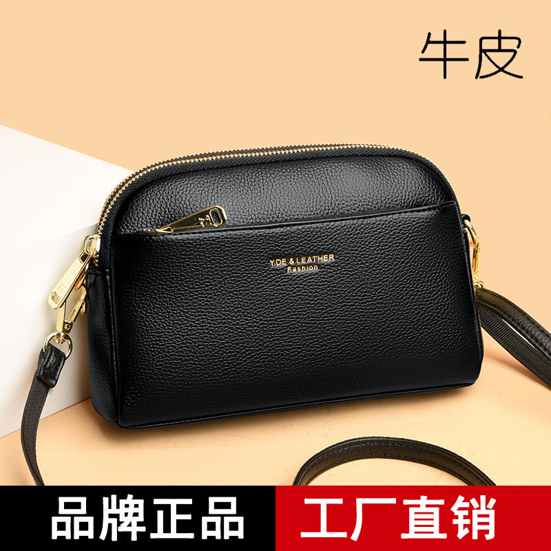 品牌真皮迷你斜挎手机包2024春夏新款时尚竖款零钱包小包包女牛皮