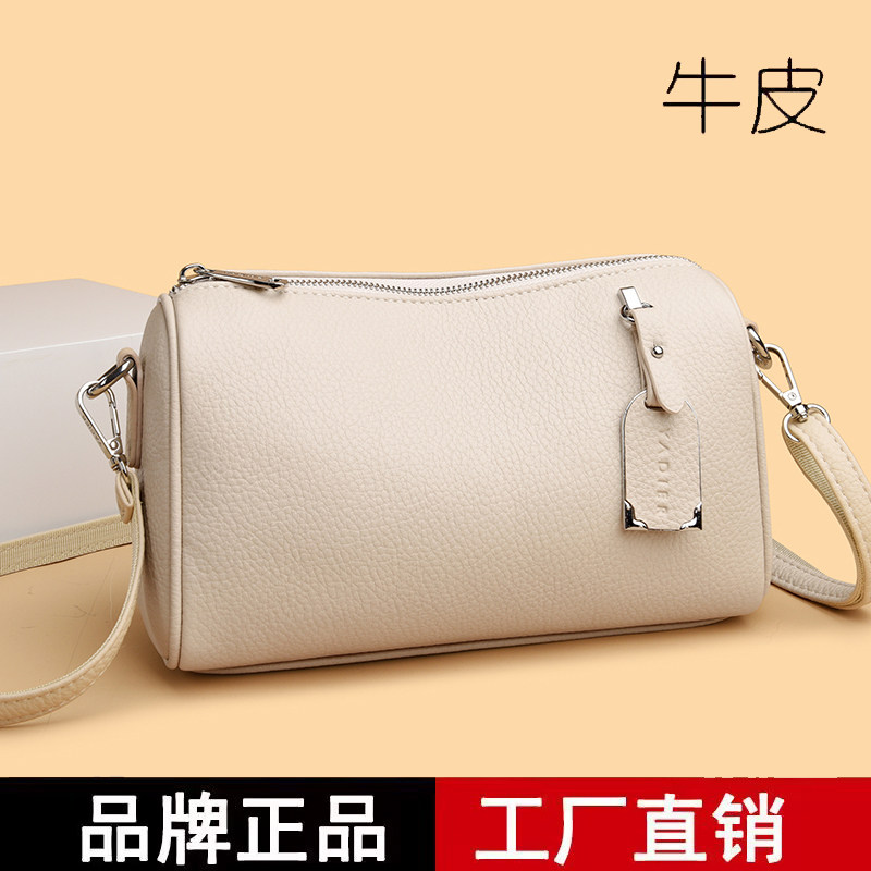 专柜小包包真皮枕头包女2026新款牛皮斜挎包高级感百搭单肩妈妈包