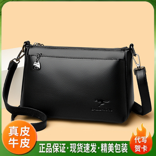 简约小方包百搭单肩斜挎包女士妈妈包 专柜小包包真皮女包2026新款