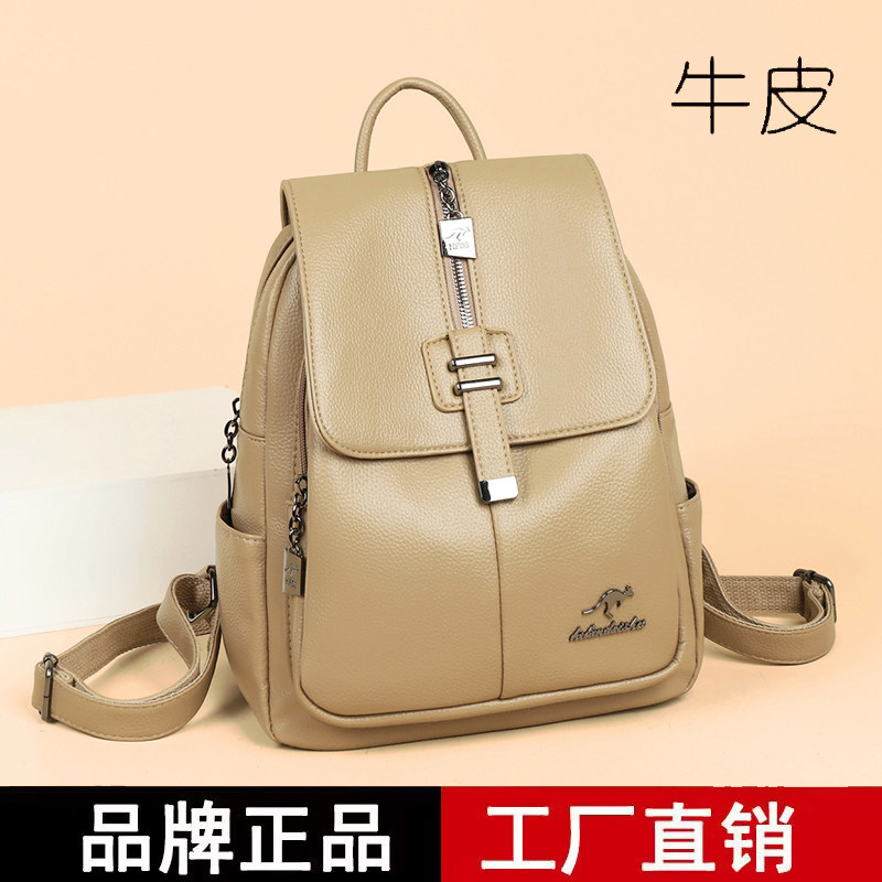 赫凡袋鼠真皮大容量通勤双肩包女