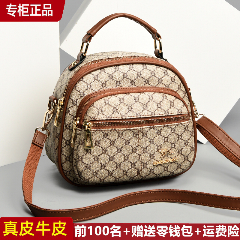 潮牌真皮小包包2022女新款时尚女包袋鼠多功能单肩斜挎百搭双肩包