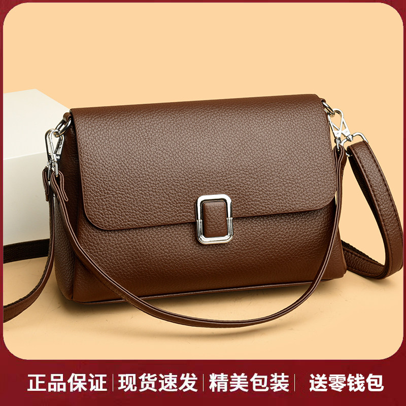 品牌正品真皮牛皮包包女斜挎单肩包简约百搭大气高级感洋气妈妈包