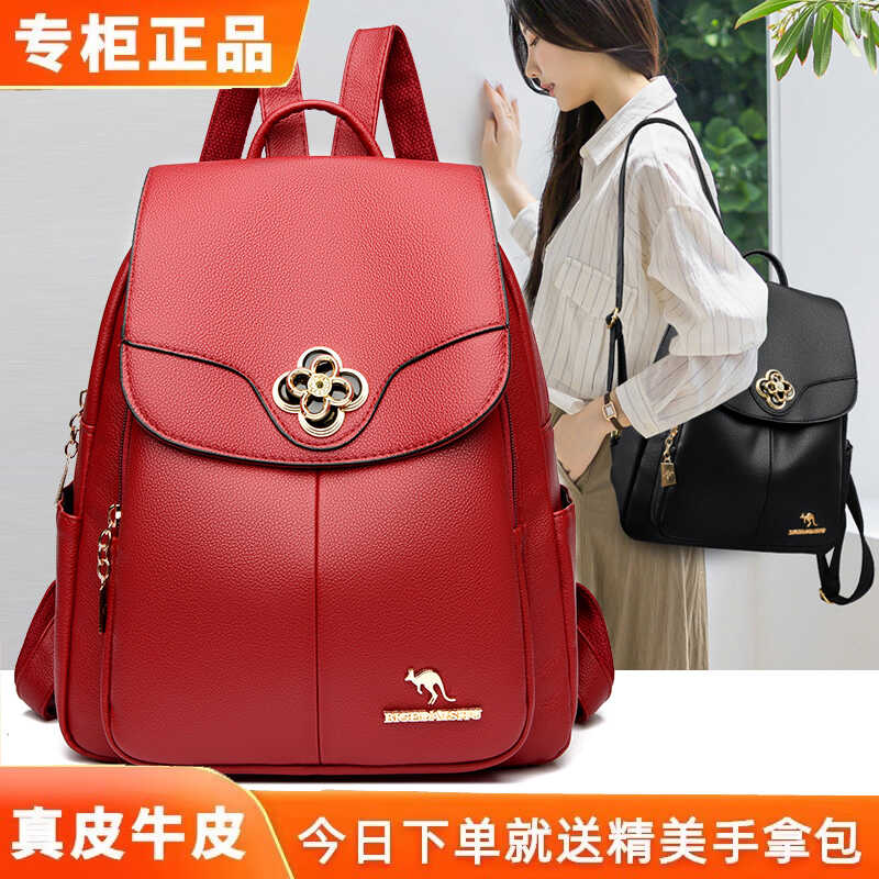真皮双肩包女2026新款潮韩版软皮包包时尚百搭大容量书包休闲背包