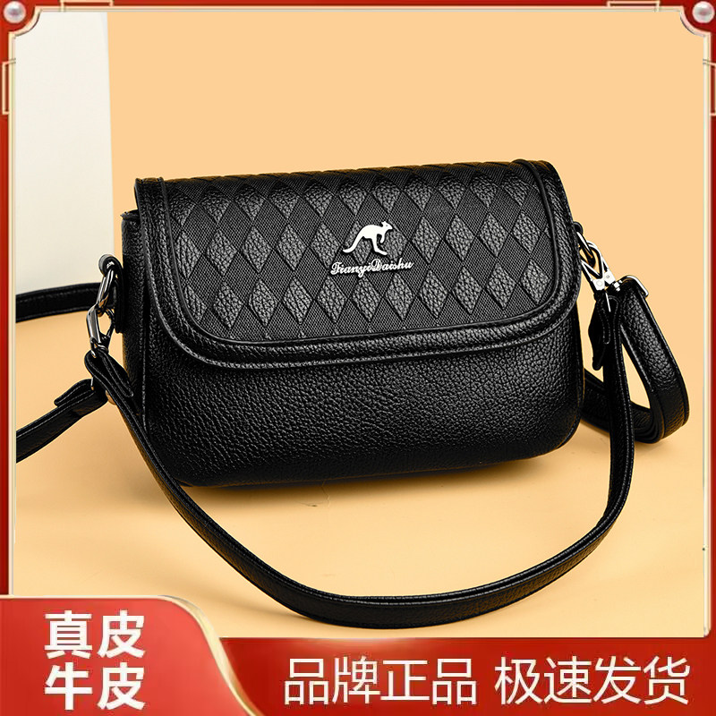 玫瑰袋鼠真皮菱格小方包斜挎
