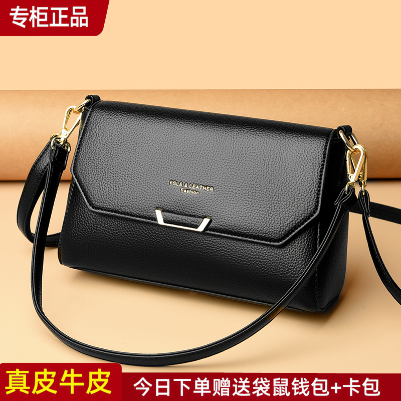 雅格莱诗单肩包时尚小包