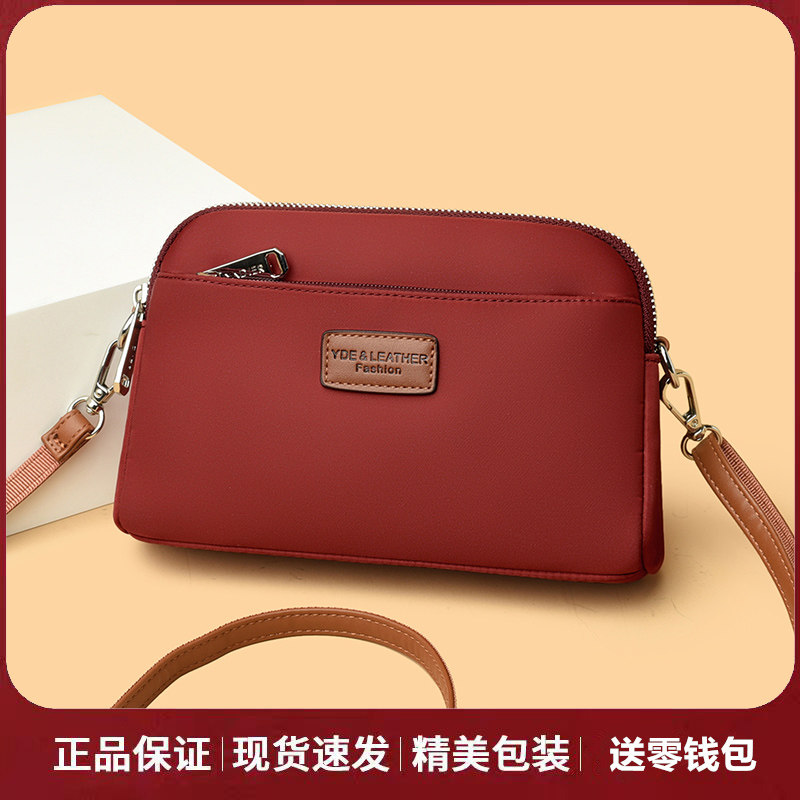 品牌正品牛津布手机包包2025新款时尚软皮斜挎包女中年妈妈包小包