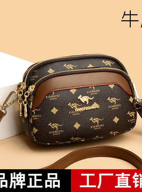 品牌正品女士真皮斜挎包2026年新款妈妈款婆婆小包包女中年单肩包