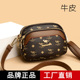 妈妈款 品牌正品 女士真皮斜挎包2026年新款 婆婆小包包女中年单肩包