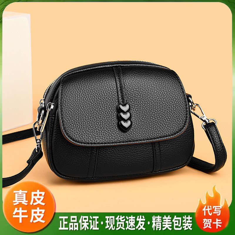 雅格莱诗真皮小圆包爱心斜挎