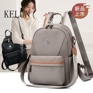 牛津布双肩包女包2026新款大容量防水通勤多功能背包时尚户外书包
