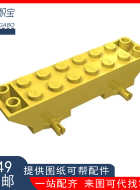LEGO 乐高零件 30277 黄色 绝版孤品 车辆底座 2x8x1 MOC零件