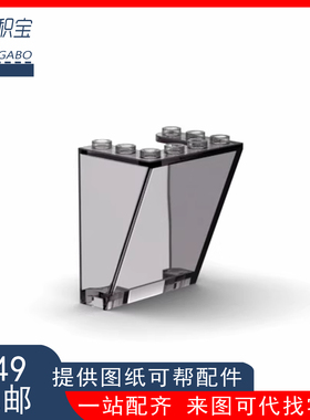 LEGO乐高 4872 35306 72475 6472585 3x4x4 挡风玻璃 透明白色