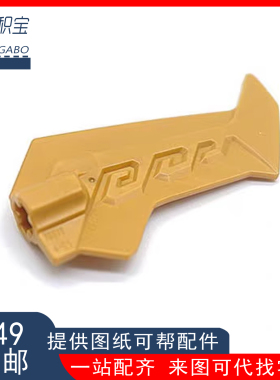 LEGO乐高 76919 珍珠金色尾翼 6342592 幻影忍者 零件 配件 MOC