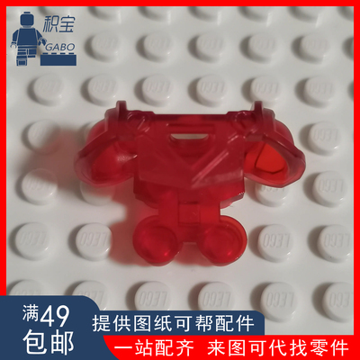 LEGO 乐高 22402人仔护胸 透明红 6129519四点 背部双螺栓护胸甲