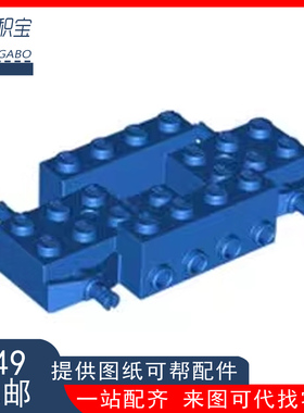 乐高LEGO  30837 一体车底盘  正品moc零配件 稀有10744 10745