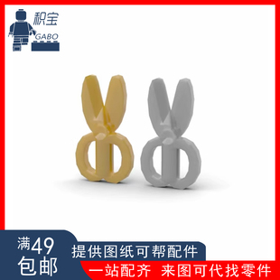 LEGO 乐高 人仔零配件 18920 (6096993) 金属银色 人仔手持 剪刀