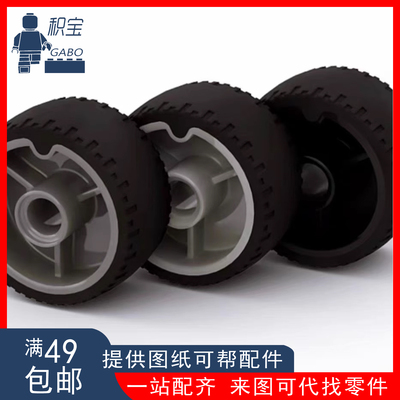 乐高lego 72206 6336858 轮毂轮胎一体 超级赛车黑色车轮子