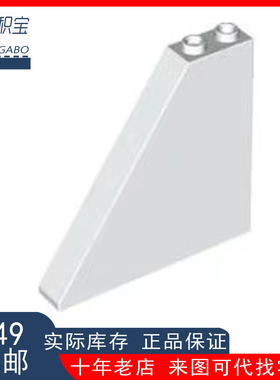 LEGO乐高 30249 6x1x5斜坡面砖 白色4117031