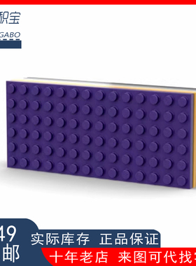 LEGO乐高 3456  6x14 基础板 深灰4210720浅灰6151065中黄色紫色