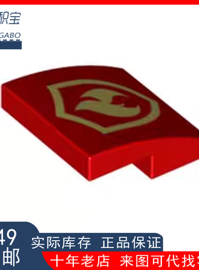 LEGO乐高 32772 65593 6343799 78315 15068 66210 2x2 印刷件