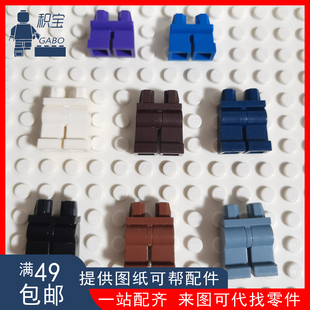 LEGO 乐高 人仔 配件 73200 腿部 短腿 黑 白 红色 蓝色 裤子