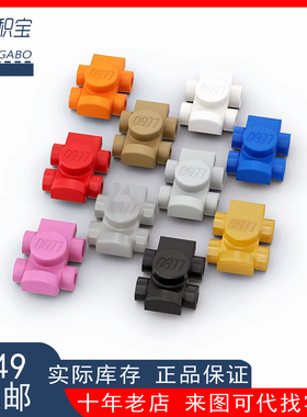 乐高LEGO零件 旱冰鞋溜冰 11253 18747 长约0.8cm 轮滑 珍珠金色