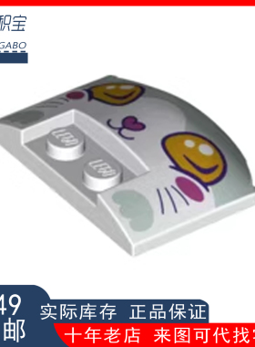 乐高lego 93604pb10楔形3x4车顶 引擎盖 印刷零件 猫咪车 自41439