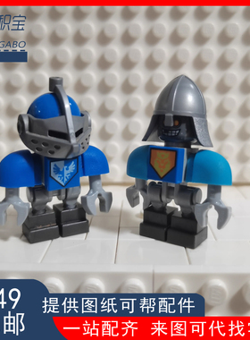 LEGO乐高 未来骑士团人仔 nex011 nex015 克雷的卫兵 70327 70351