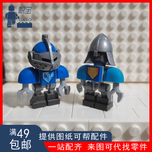LEGO乐高 未来骑士团人仔 nex011 nex015 克雷的卫兵 70327 70351