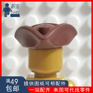 乐高lego 2544 人仔 海盗帽 中世纪 三角帽子 红棕 6099520