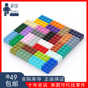 LEGO乐高 3001 2x4 基础砖 白黑红棕 浅灰深灰 黄粉蓝绿紫米橙MOC