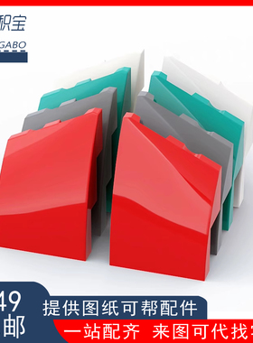 LEGO乐高 80177 80178 浅灰浅绿 深灰深绿 一对 2x3 弧面砖印刷件