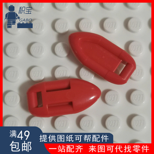 乐高lego 正版 90395 红色6209797 人仔手持冲浪板 绝版古董零件