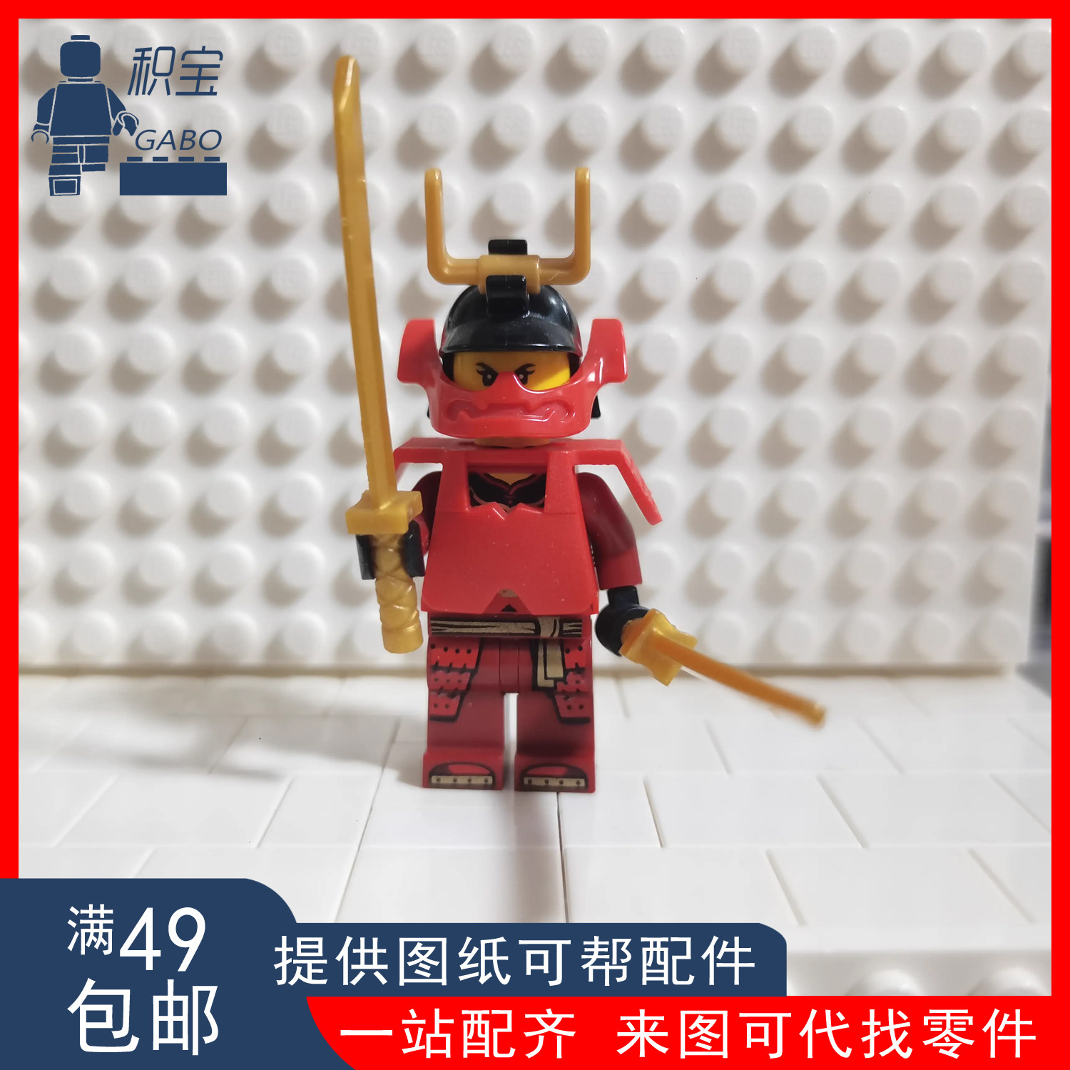 lego乐高 幻影忍者 人仔 njo502 妮雅  盔甲版 含武器 70665 孤品