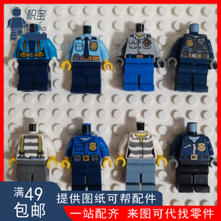 乐高lego  正品人仔身体 配件 警察 小偷上衣身子 躯干 原配含腿