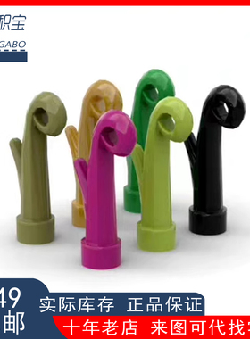 LEGO乐高 零配件 15279  31576 草 植物 亮绿珍珠金橄榄绿黑浅绿