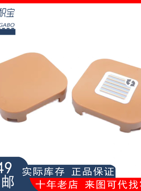 乐高LEGO  68869 75599（6331722 6317937）马里奥 底座