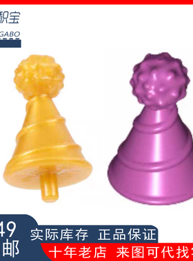 乐高24131人仔派对77108礼帽带针33322皇冠头饰6132839 6132773